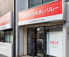 きめ細やかな対応と明るく誠実な接客。一人ひとりに寄り添う「三菱地所の住まいリレー」
