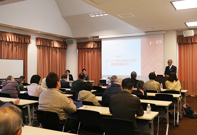 セミナーの様子