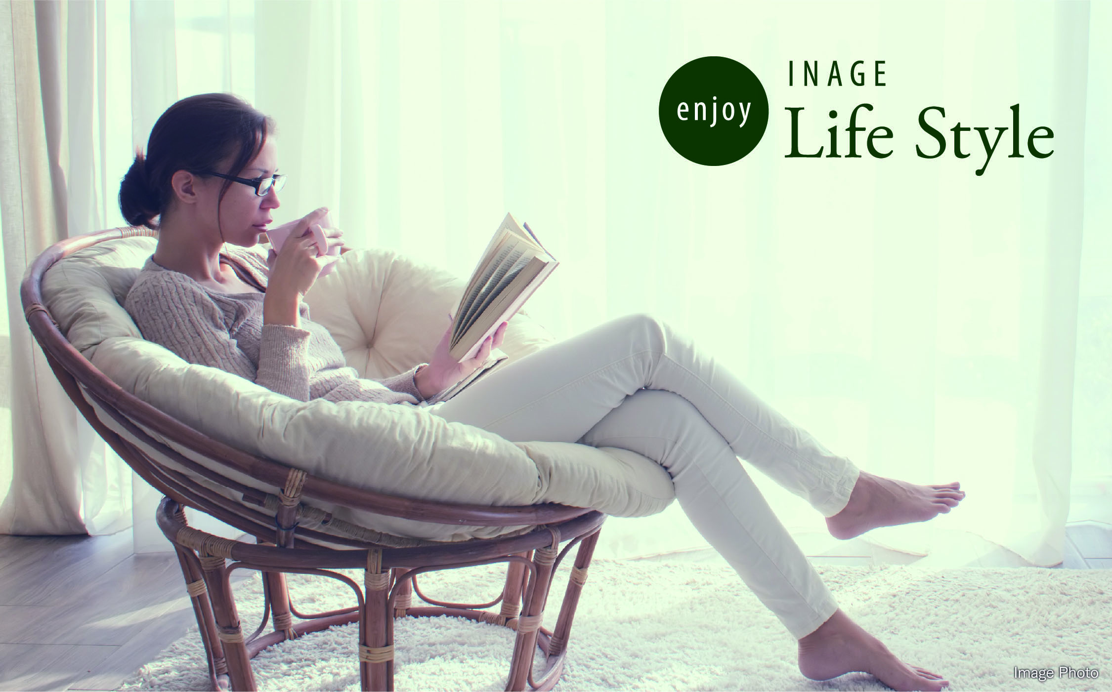 enjoy INAGE Life Style