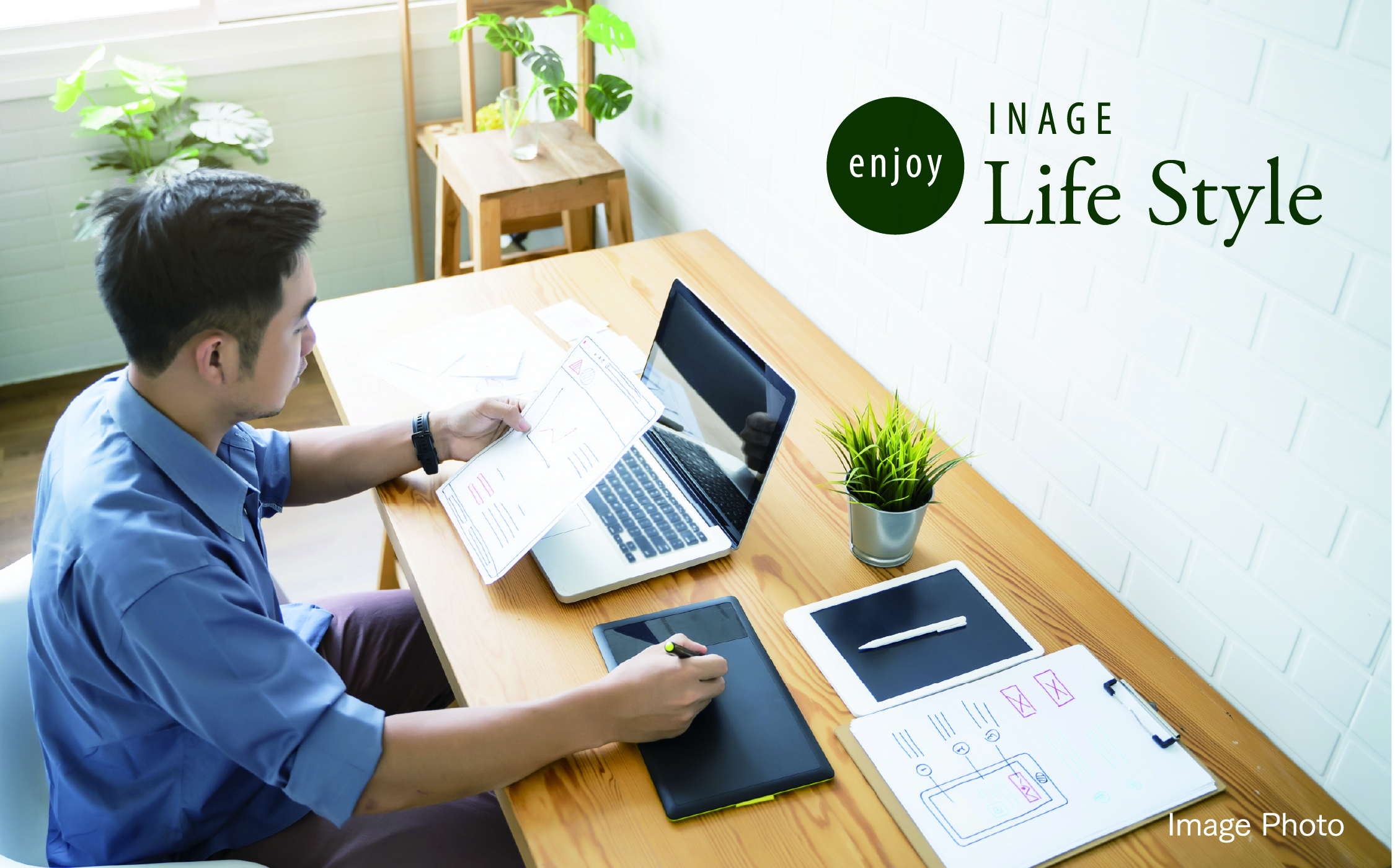 enjoy INAGE Life Style