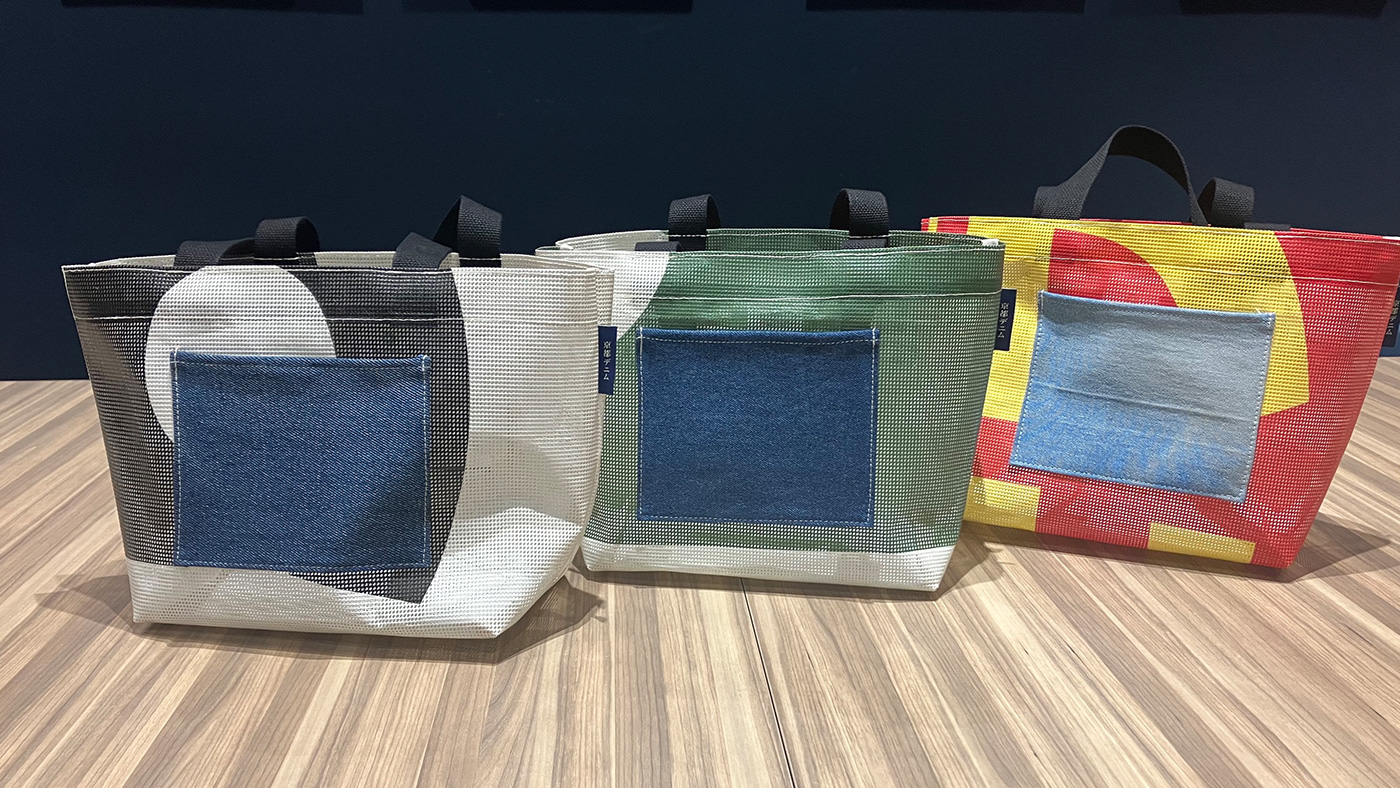 「京都デニム」とコラボレーションしたトートバッグ