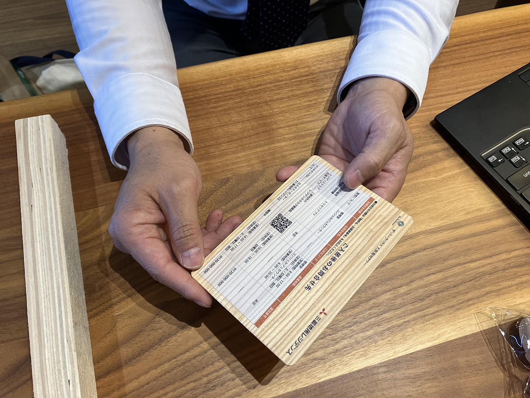 制作中の連絡先一覧表のサンプル