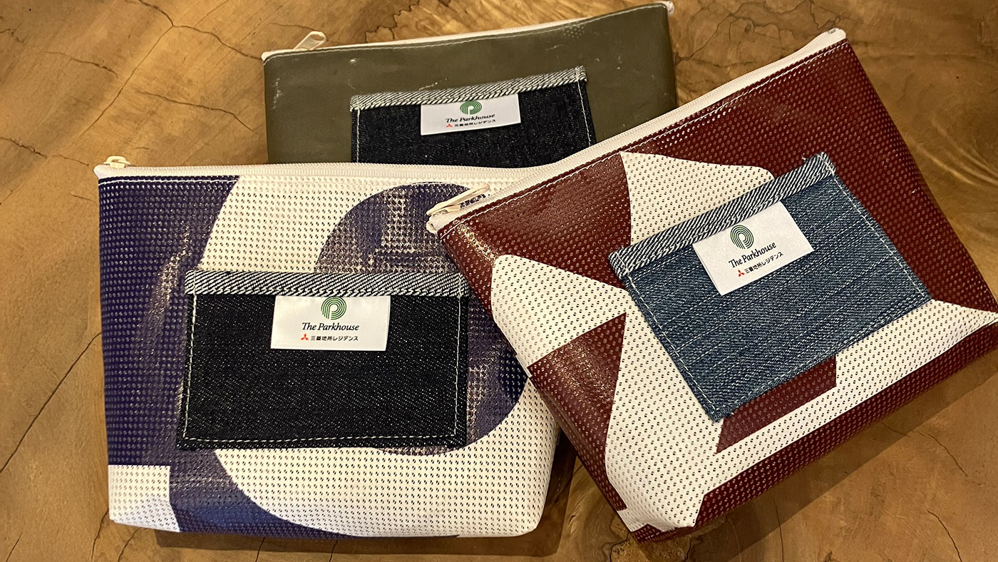 アップサイクルポーチ