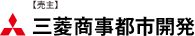 【売主】三菱商市開発