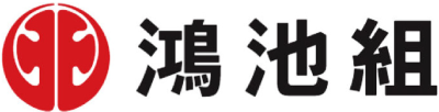 鴻池組