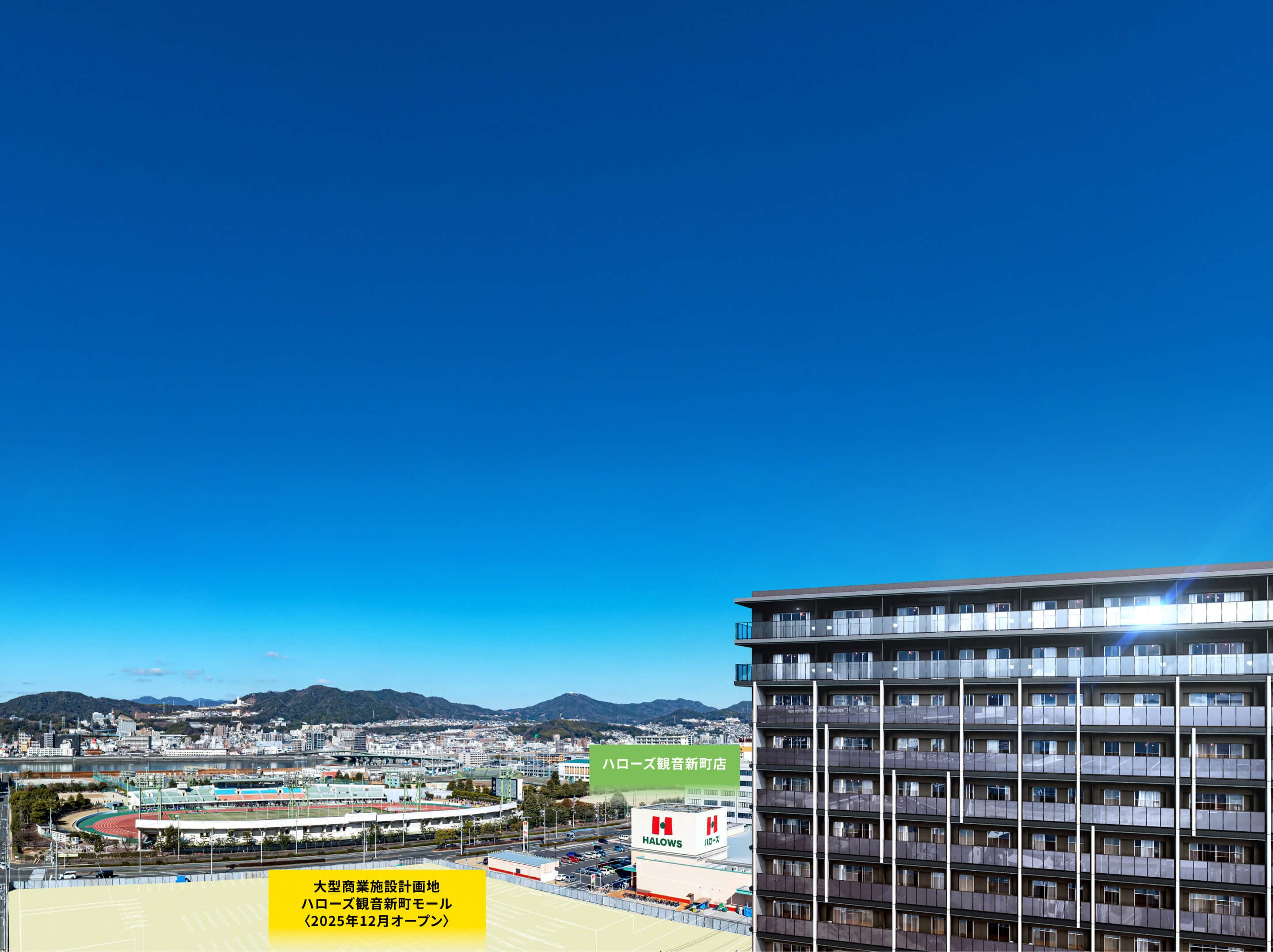 現地南東方向から望む外観完成予想CG