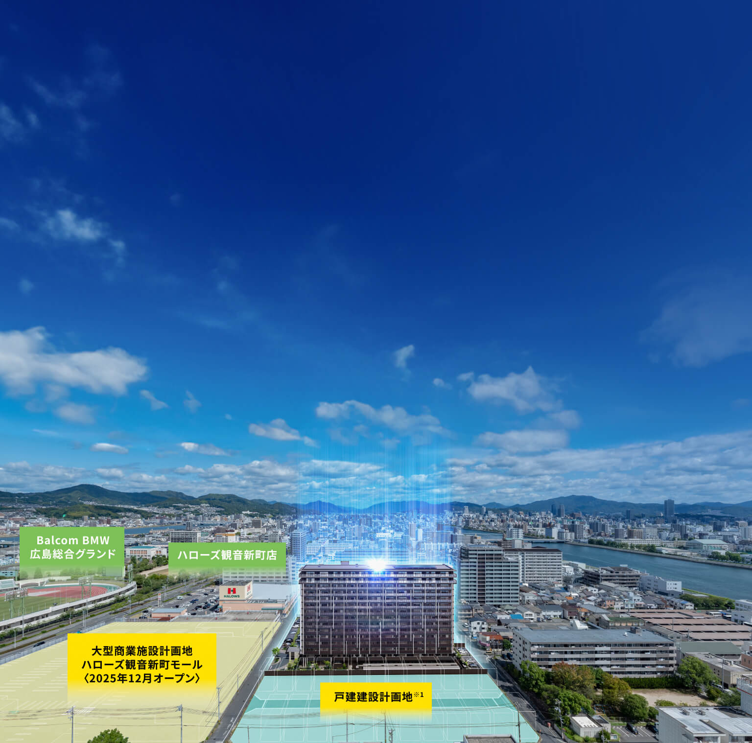 現地南西周辺から望む外観完成予想CG