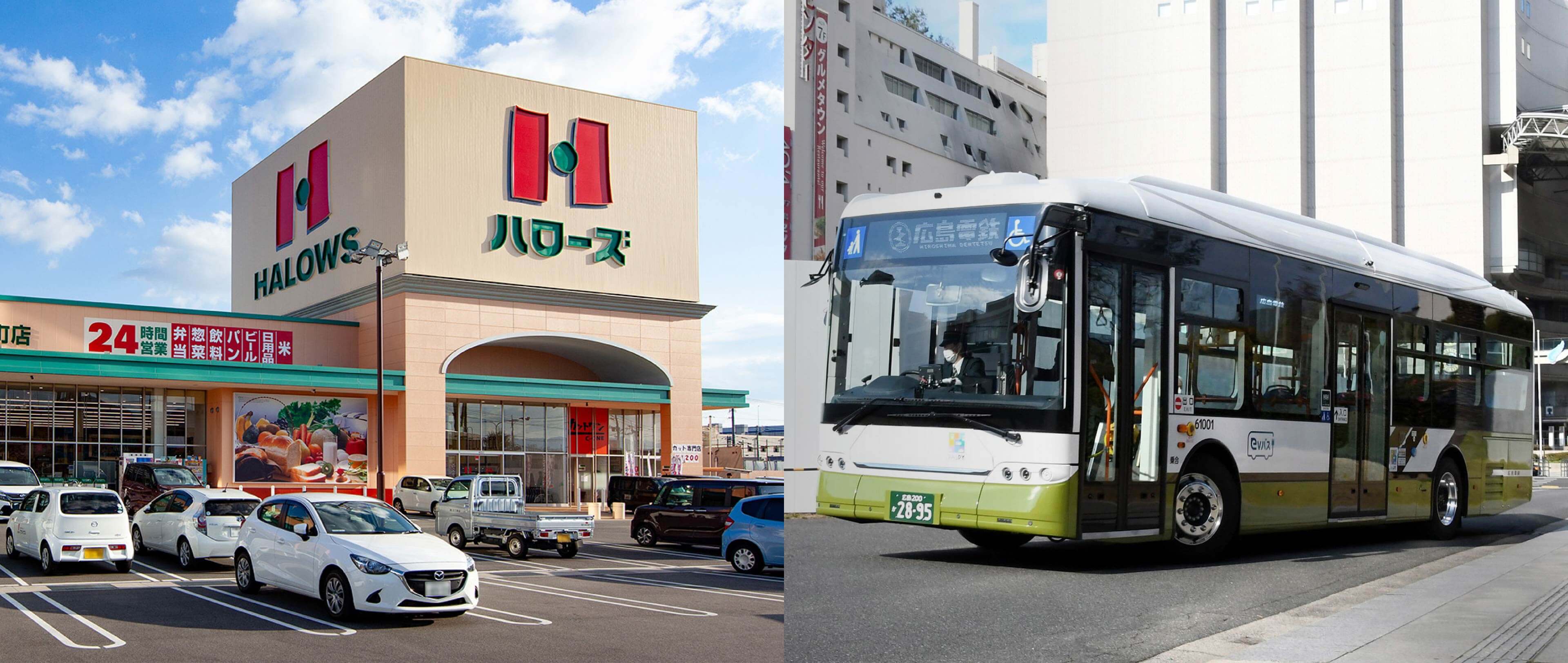 左：ハローズ観音新町店・右：バス
