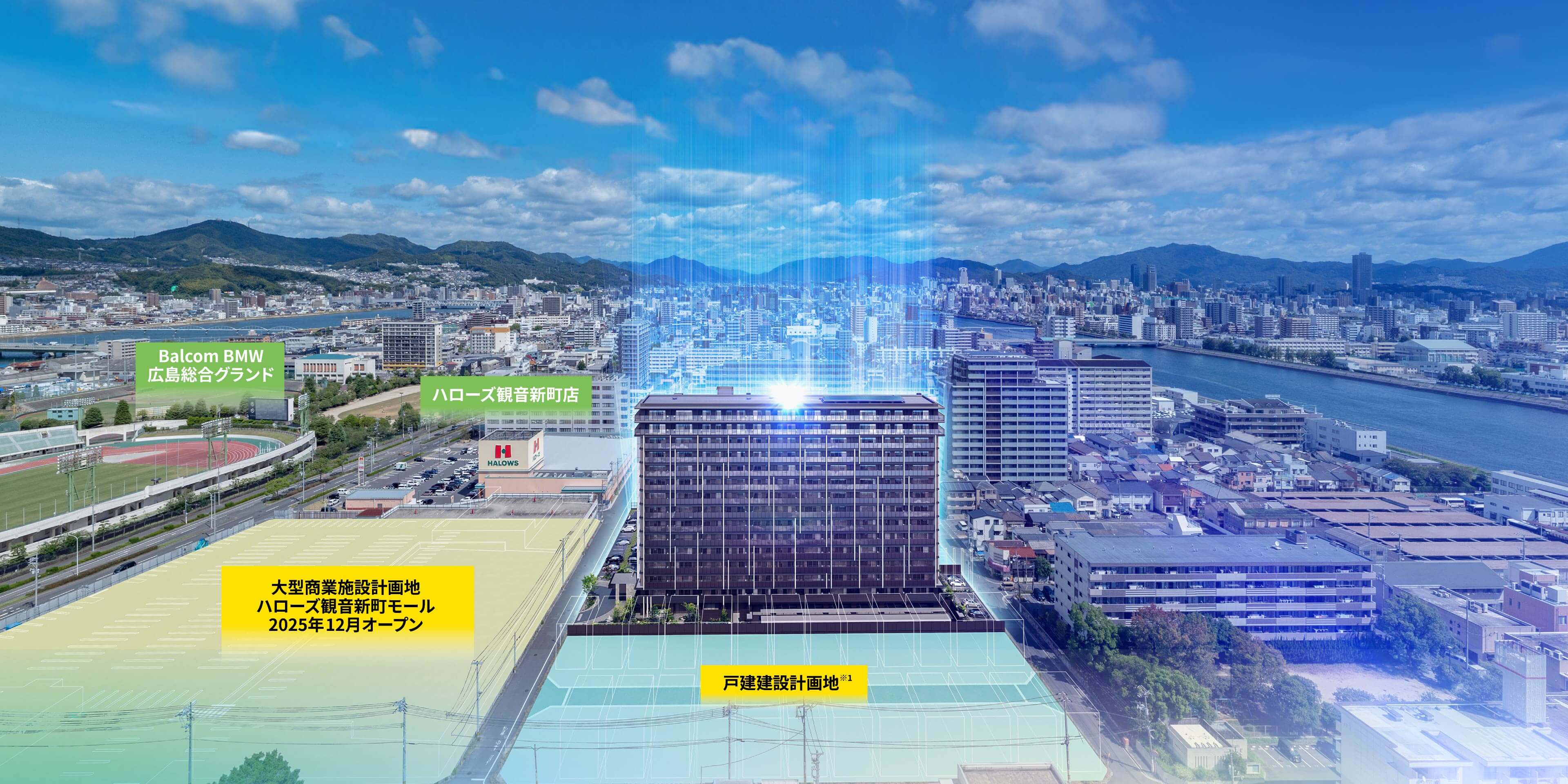 現地南西方向から望む外観完成予想CG