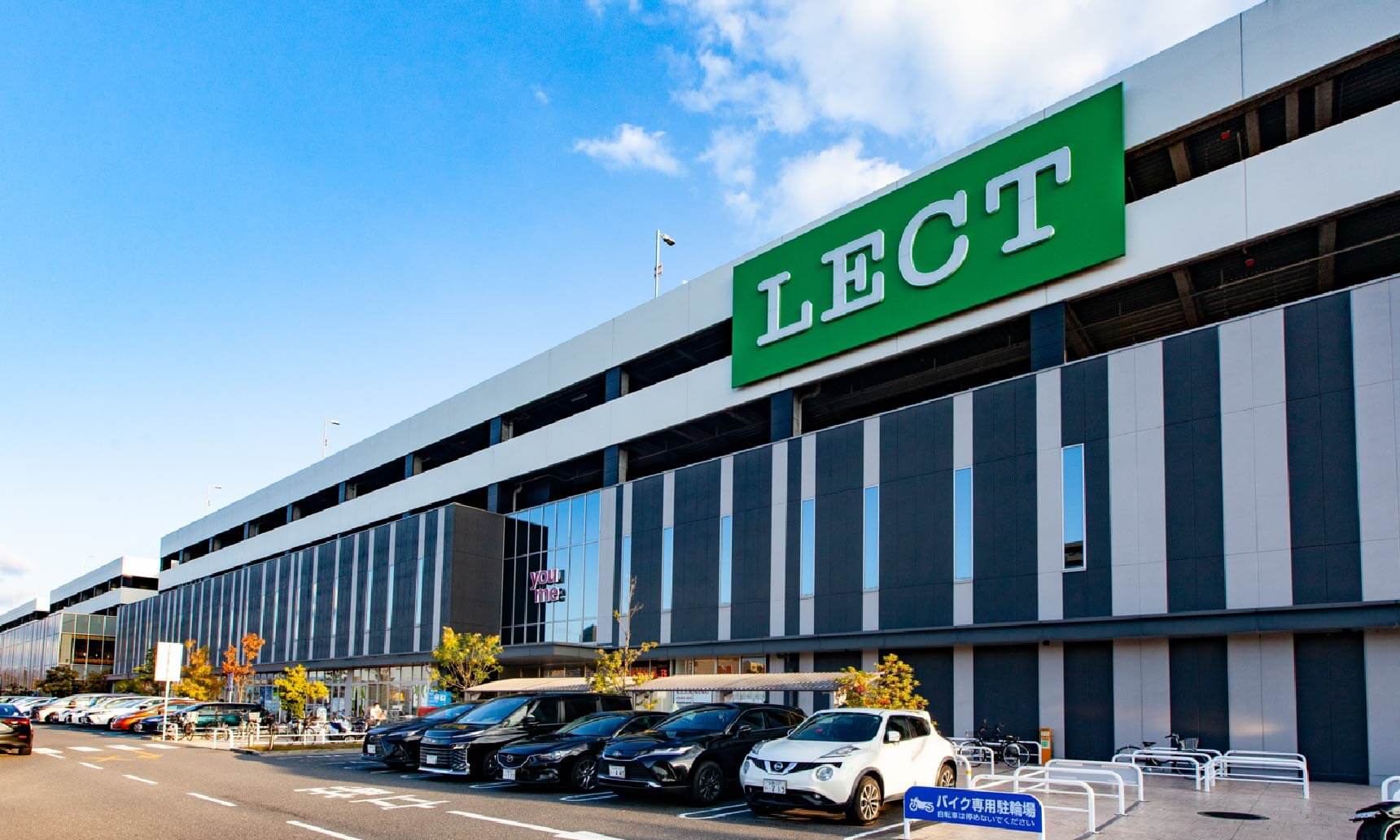 LECT（約2.2m／車で3分）