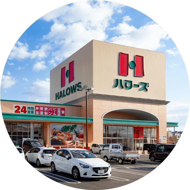 ハローズ観音新町店