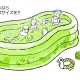 子供用プール 子供用プール