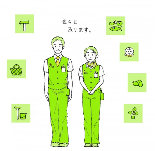 コンシェルジュ コンシェルジュ