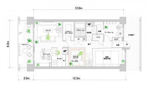 みんな一緒 みんな一緒