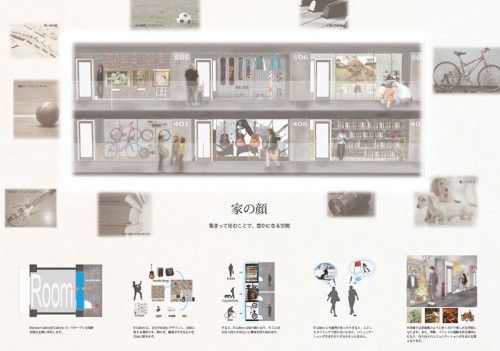 「家の顔～Ｅ-Gallery」