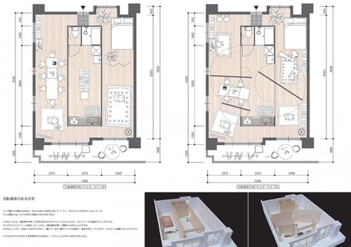 審査員特別賞　イデ―賞：山田寛　「回転建具のある住宅」
