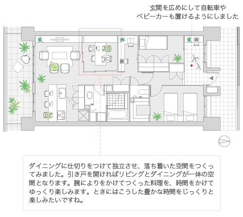 RT010「独立したダイニング」(Plan 05)