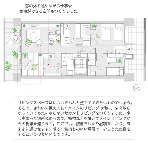 RT014「昼寝ができる家」(Plan 16)