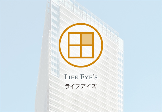 ライフアイズロゴ画像