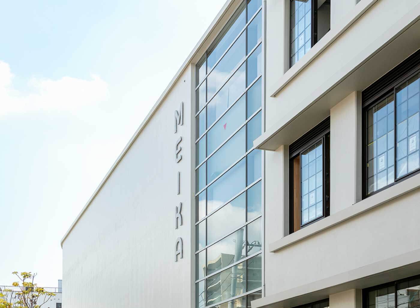 区立明化小学校 外観