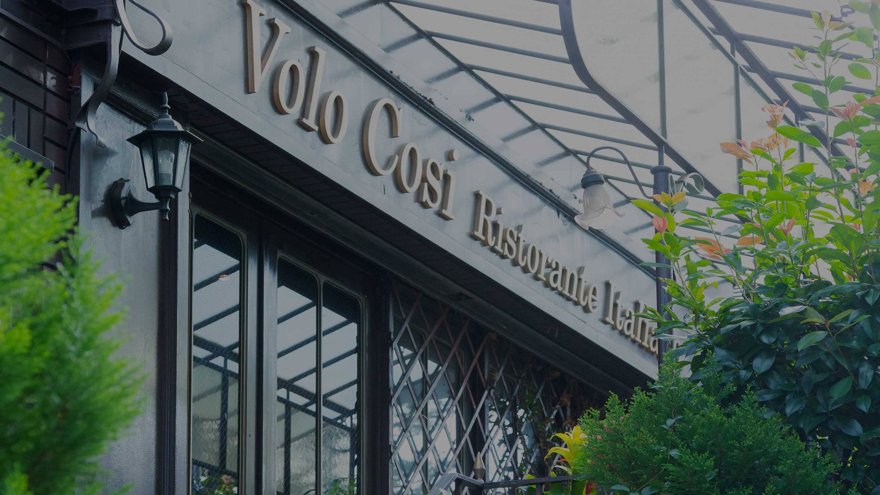 Volo Cosi 看板