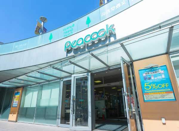 ピーコックストア文京グリーンコート店 外観