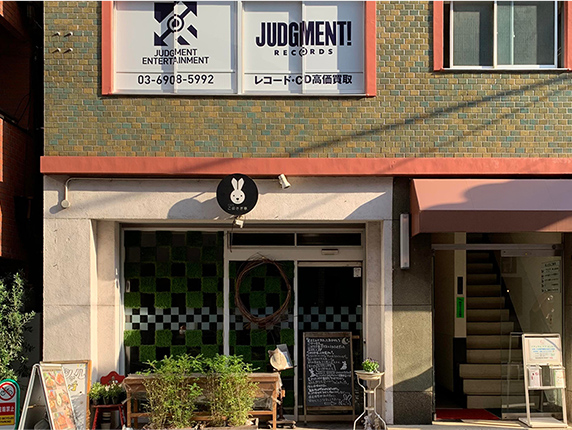 JUDGEMENT！RECORDS