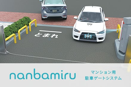 メーカー提供参考写真