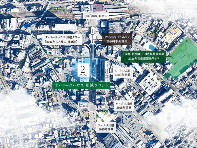 ※出典：川越市ホームページ(仮称)新宿町1丁目広場整備事業 概要より