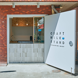 武蔵野デーリー CRAFT MILK STAND（クラフトミルクスタンド）［クラフトミルク専門店］