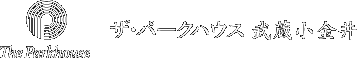 【公式】ザ・パークハウス 武蔵小金井｜JR中央線「武蔵小金井」駅徒歩10分｜三菱地所レジデンスの新築分譲マンション
