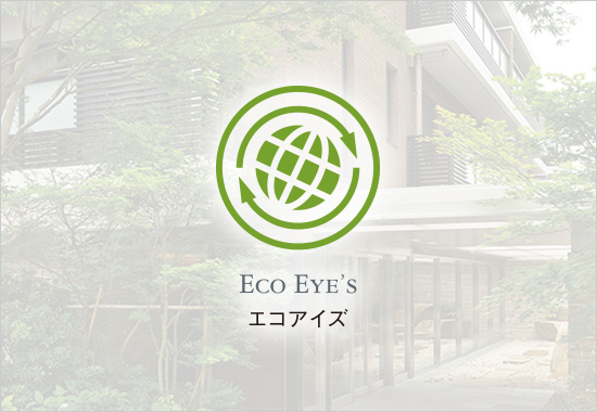 エコアイズ