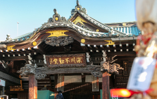 深川不動堂（徒歩14分・約1,070m）