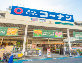 コーナン 江東深川店（徒歩7分・約540m）