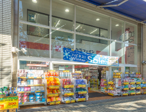 ココカラファイン 門前仲町店（徒歩10分・約790m）