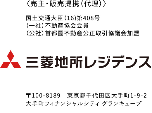 三菱地所レジデンス