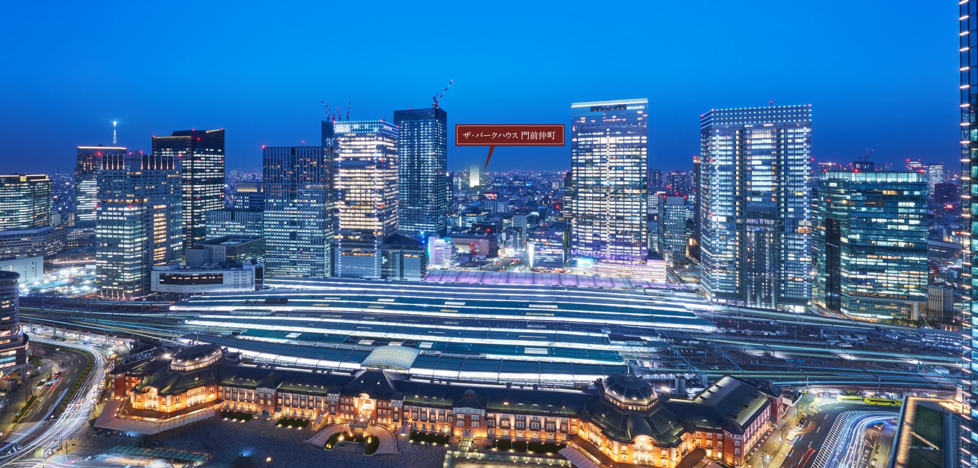 リストランテヒロ丸ビル（約3.3km）より現地方向を望む