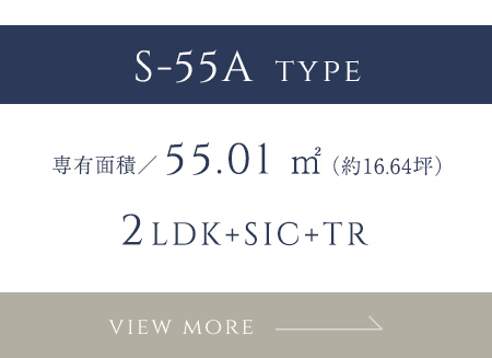 S-55A TYPE