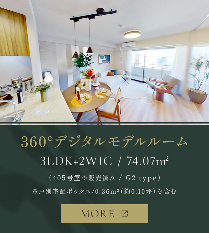 リビング・ダイニング