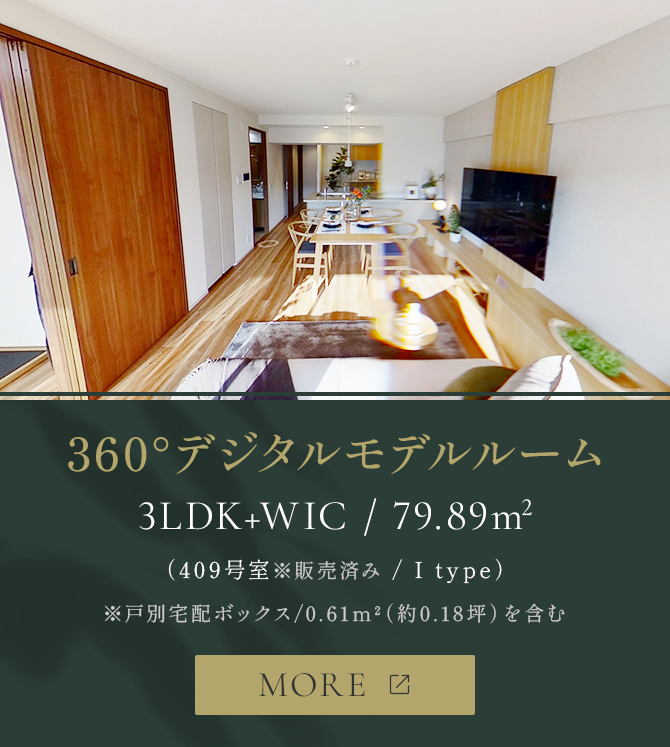 リビング・ダイニング