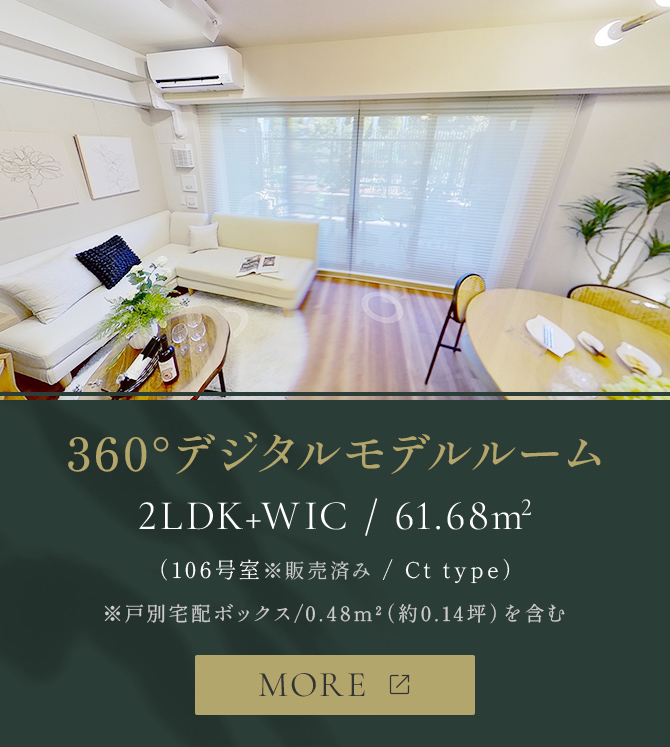 リビング・ダイニング