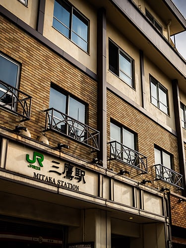 三鷹駅（約944m/徒歩12分）