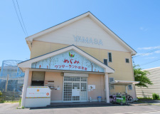 私立 めぐみワンダーランド託児室