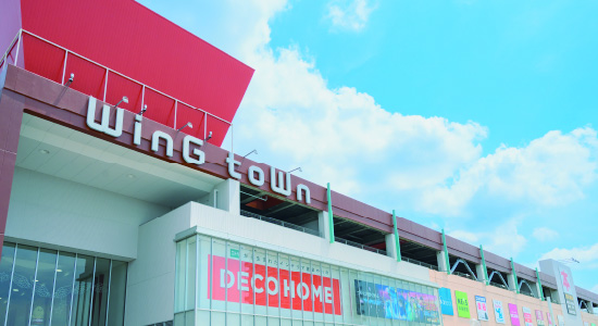 ウイングタウン岡崎