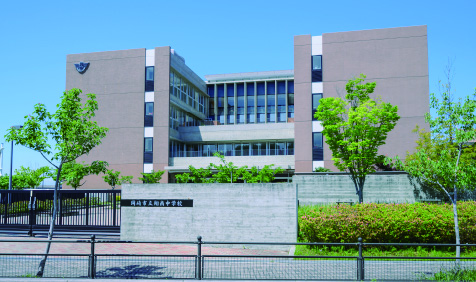 岡崎市立翔南中学校