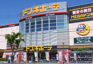 MEGAドン・キホーテ