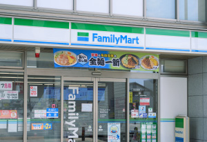 ファミリーマート