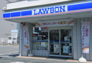 ローソン