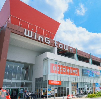ウイングタウン岡崎