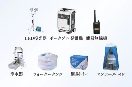 防災備蓄倉庫 参考写真